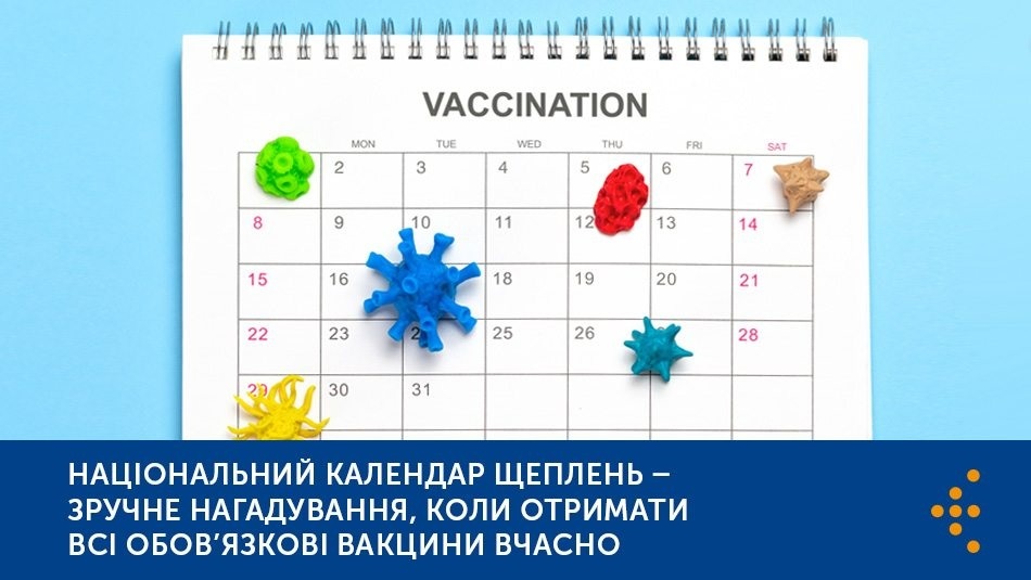 phc.org.ua