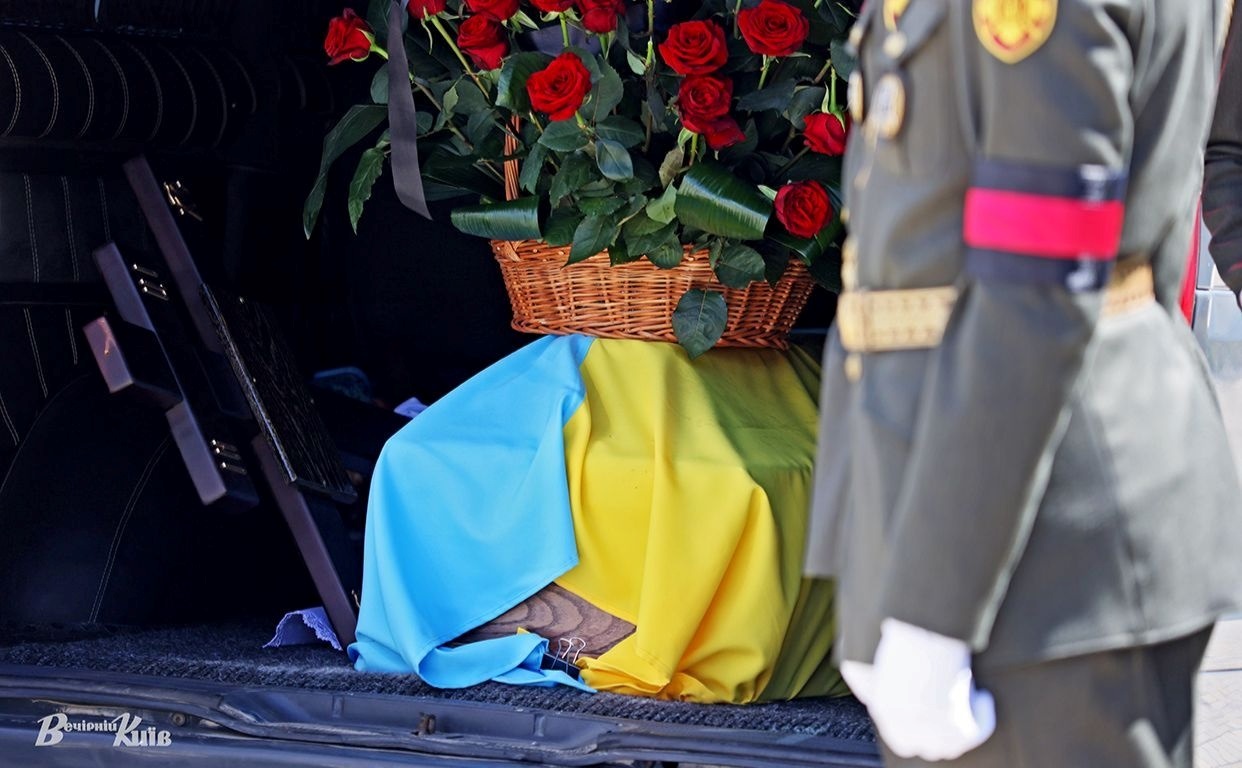 день пам'яті захисників