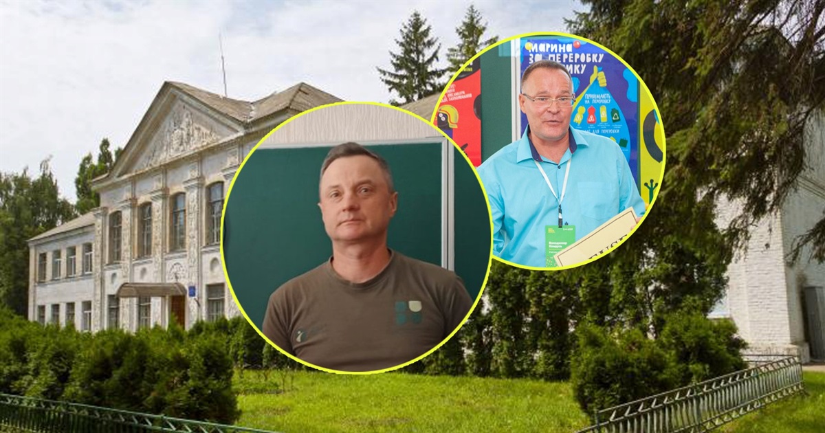 "Керівників треба змінювати": Володимир Кондусь про свою відставку і наступника директора гімназії