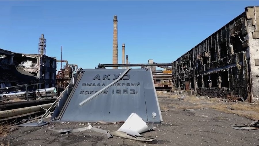 Авдіївський коксохім у листопаді 2023 року
