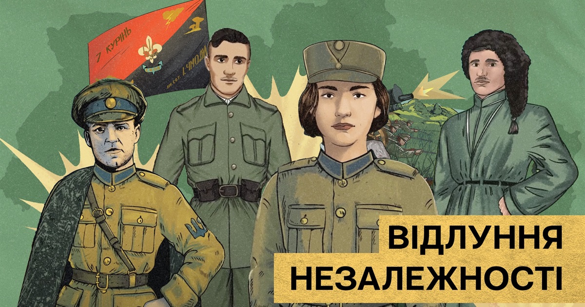 Черкаський отаман Холодного Яру став героєм нового анімаційного серіалу від «ШоТам»