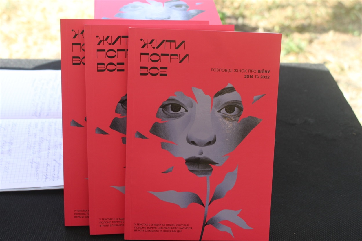Книгу можна отримати безкоштовно