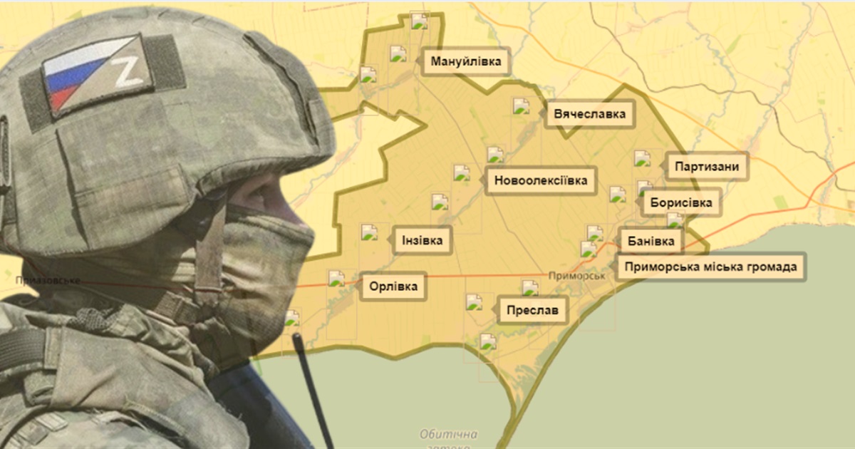 Окупанти хочуть відібрати майже 20 об'єктів у Приморську та сусідніх громадах (перелік)