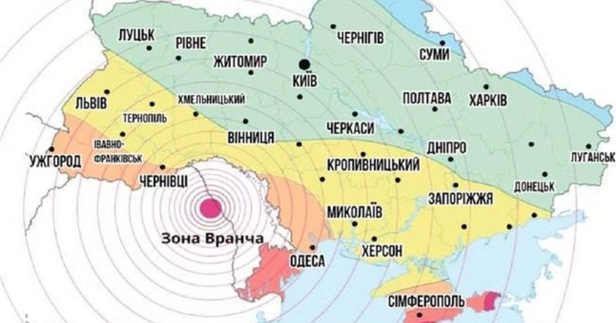 16 вересня у зоні Вранча стався землетрус, який відчули і в Україні та Молдові