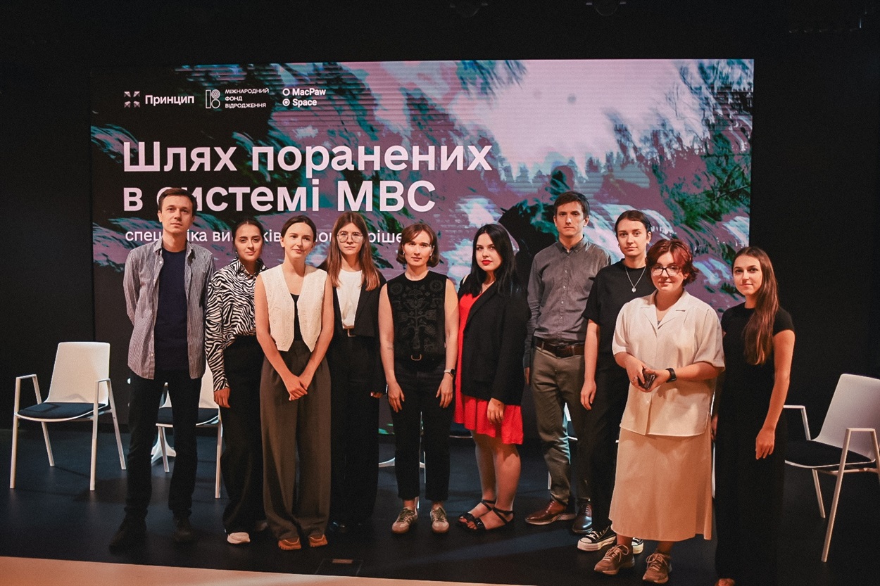 шлях пораненого в системі мвс