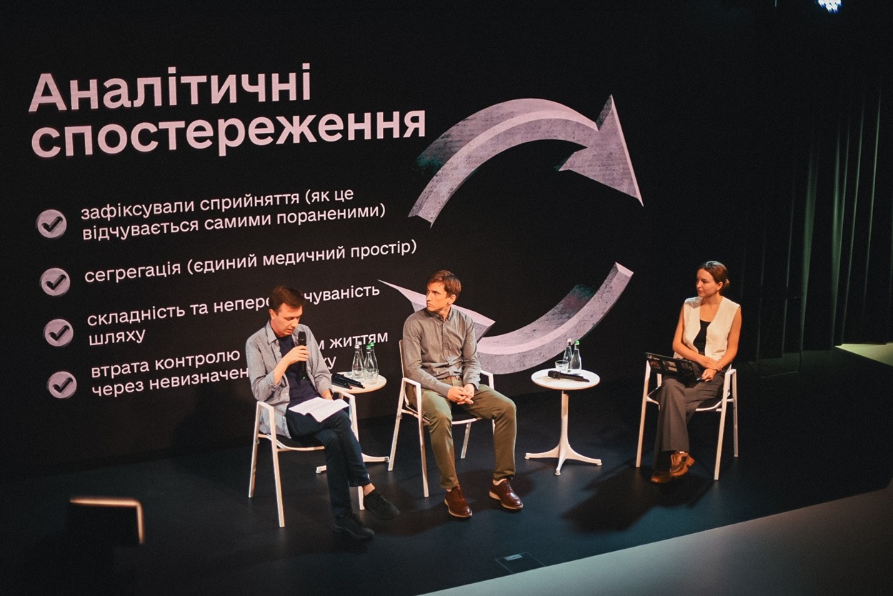 шлях пораненого в системі мвс