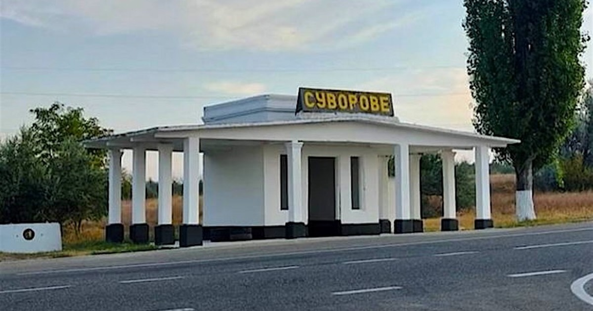 Село Першотравневе стало Вишневим, а Суворове - Катлабугом: Верховна Рада затвердила перейменування