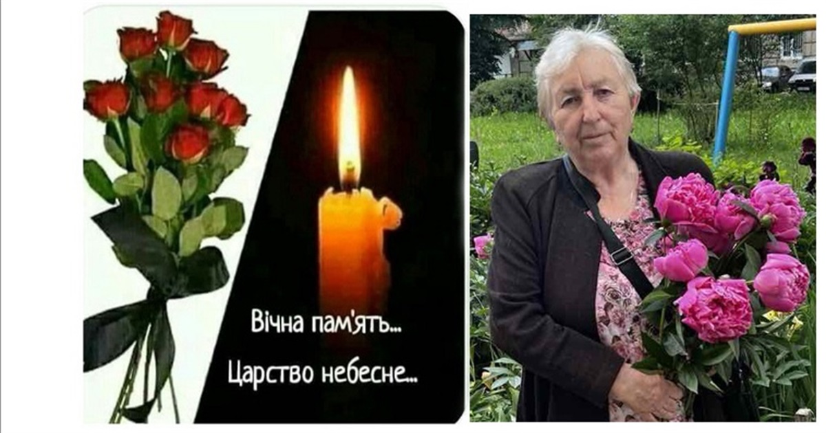 Гірка втрата: відійшла у вічність педагог з багаторічним досвідом ФЕДОРЧУК Неля Іванівна