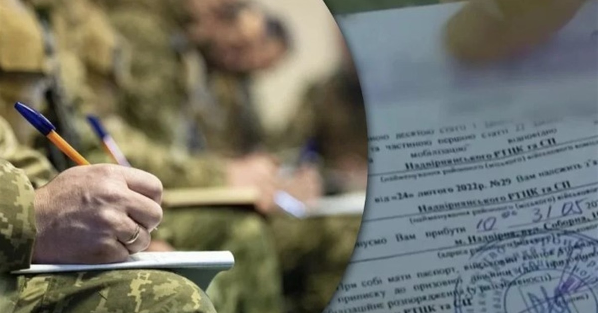 Два тижні на візит до ТЦК: хто першим отримає повістку через Укрпошту