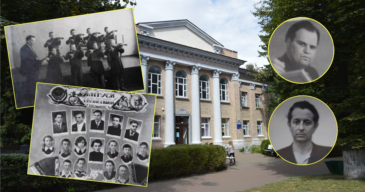 Десять директорів було за 70 років: історія Переяславської музичної школи у фактах та документах