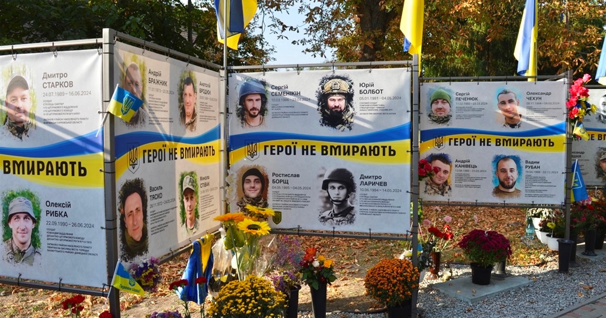 Меморіал Переяславщини: Герої, які загинули за незалежність України