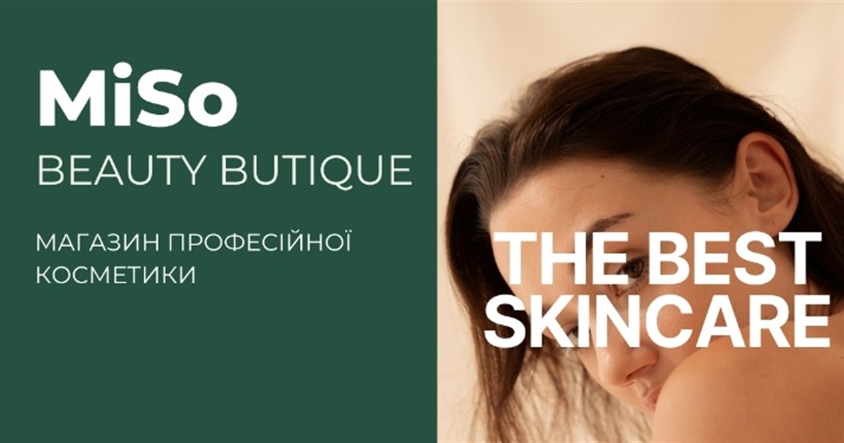 Купити маски для обличчя в каталозі MiSo Shop