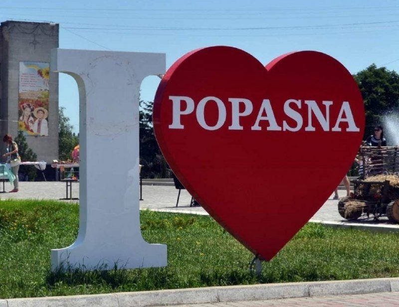 Попасна до 2022 року