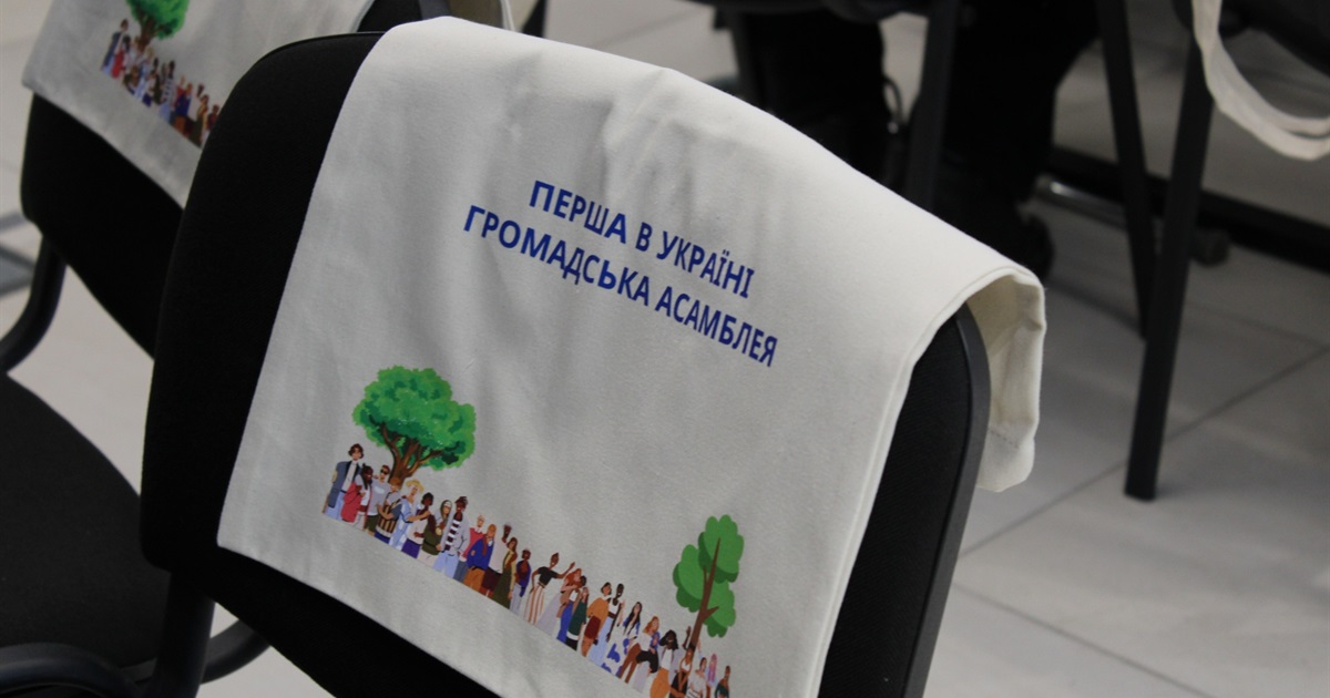 Перша громадська асамблея в Україні: як Звягель створює нові урбаністичні простори