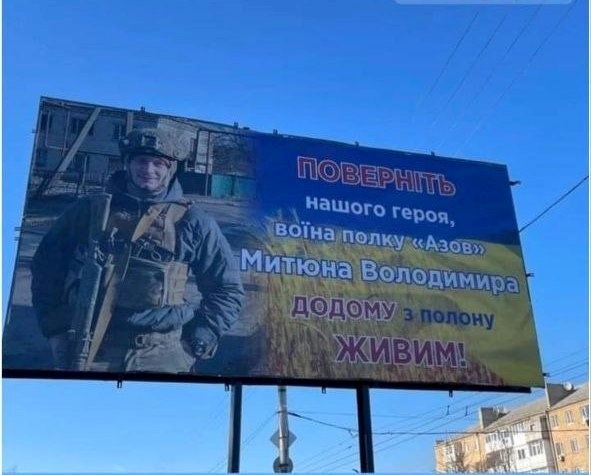 Білборд у Кропивницькому