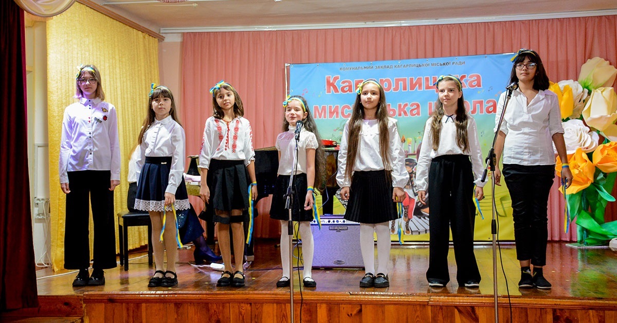 Мелодіями й барвами сповнений світ: концерт у Кагарлицькій школі мистецтв
