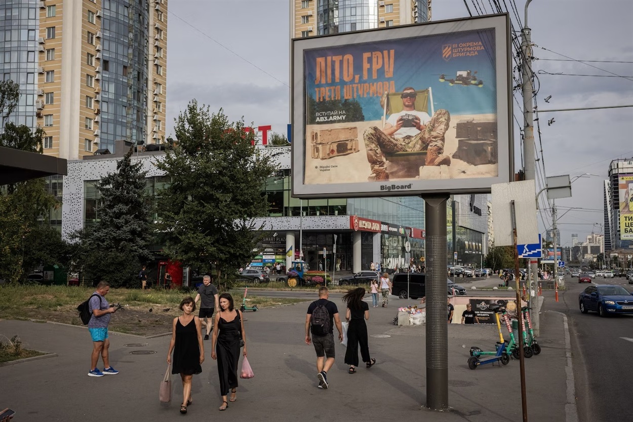 Рекламні кампанії бригади