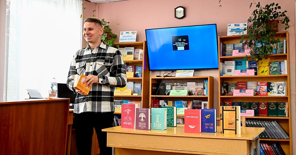 Мої книги - куполи мого храму: творча зустріч з письменником Олександром Козинцем у Кагарлику