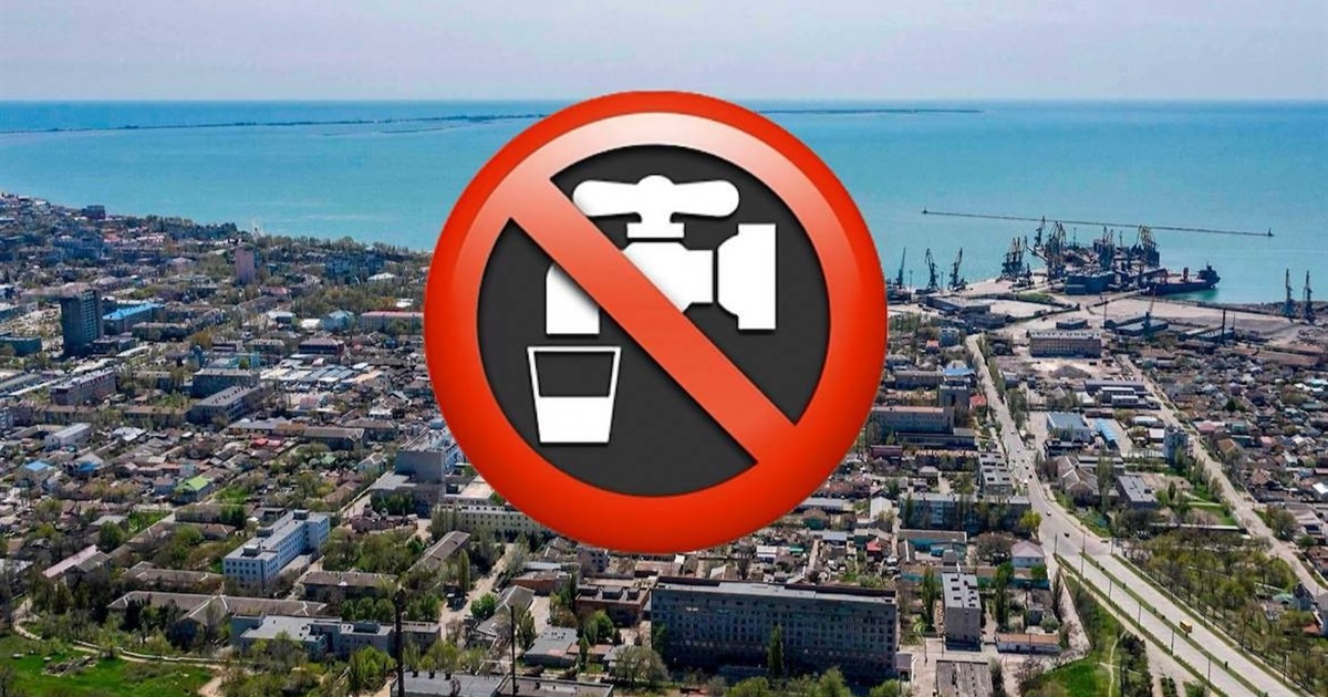 У понеділок весь Бердянськ залишиться без води