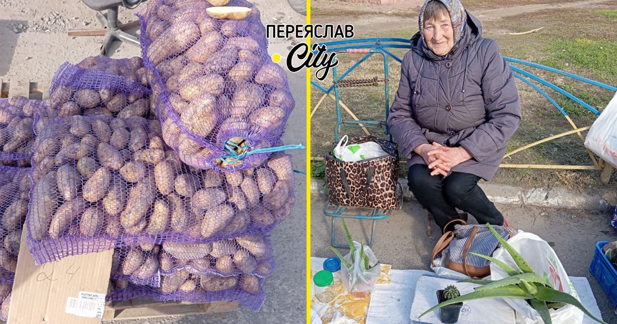 На переяславському базарі подорожчали молочні продукти, а картоплю продають уже й по 40 гривень