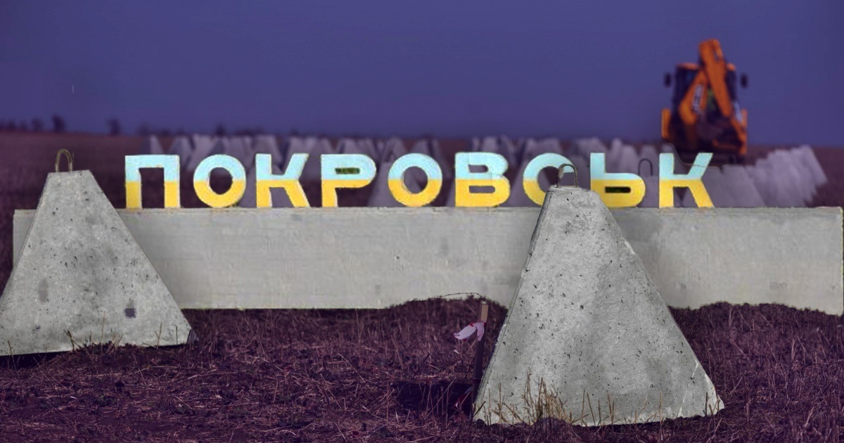 Покровськ заблокують на в’їзд і виїзд. Що це означає і що робити людям