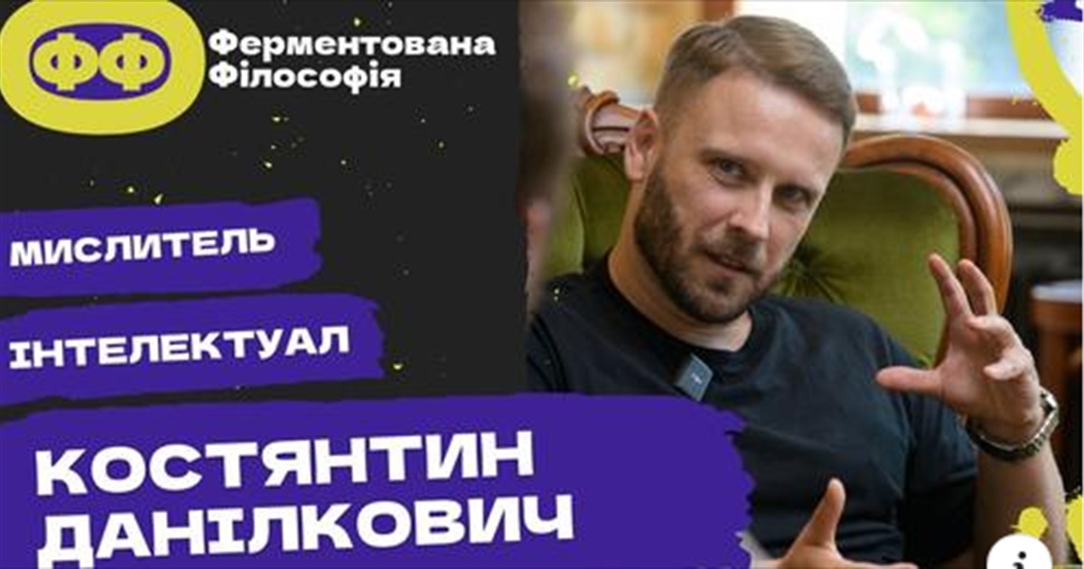 Випускник Старокостянтинівської школи взяв участь у подкасті:говорили про війну, держслужбу, свободу