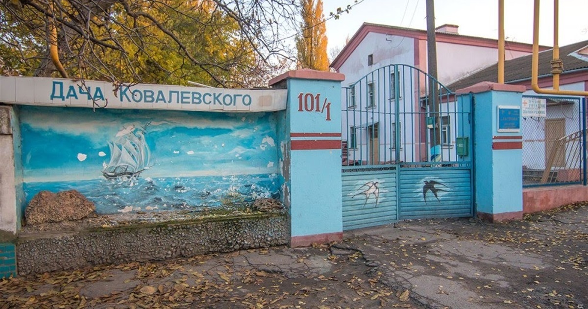 В Одесі з занедбаного санаторія зроблять реабілітаційний центр для дітей