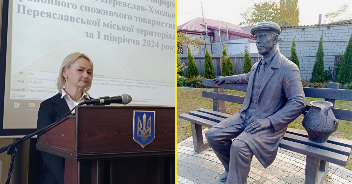 Переяславська споживспілка значну суму дала на пам'ятник Сікорському, нині допомагає ЗСУ
