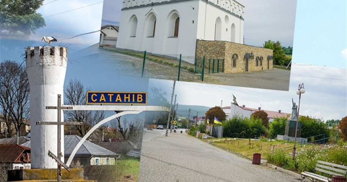 Вулиці Сатанова: як добре ви орієнтуєтеся в нових назвах