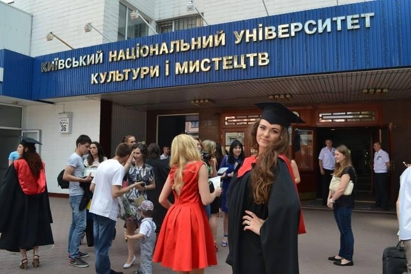 Закінчення навчання в університеті
