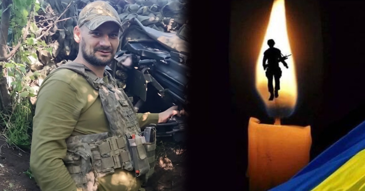 Завтра, 20 листопада, Вадим Лисенко з Переяслава повертається додому "на щиті"