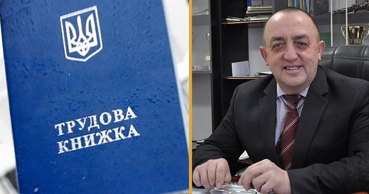 Головний посадовець ПФУ Чортківщини Михайло Сташків: «Електронні трудові книжки – нагальна потреба»