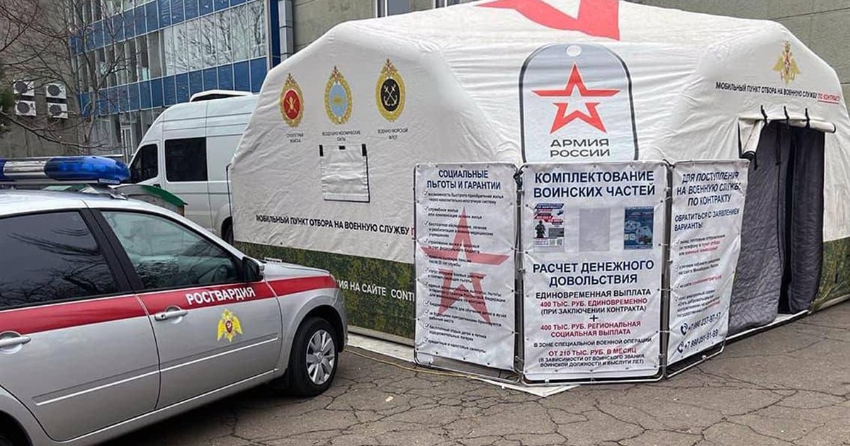 Окупанти встановили вербувальний пункт у своє військо біля палацу культури у Бердянську