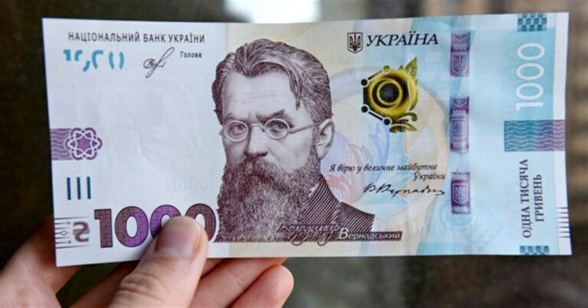 Які зміни чекати Старокостянтинівцям у грудні:виплати, бронювання, податки та пенсії