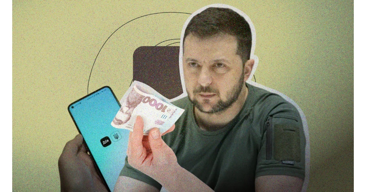 Стартував проєкт «Зимова єПідтримка»: як подати заявку на отримання 1000 грн