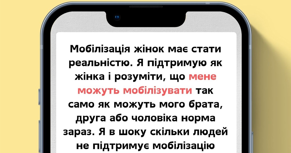 10 гарячих питань про мобілізацію жінок, які хвилюють соцмережі
