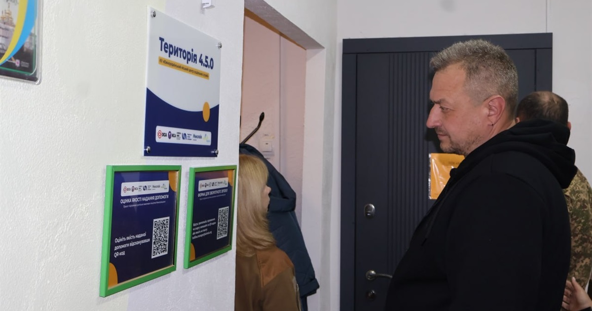 Ветеранський простір «Територія 4.5.0.» відкрито у Південноукраїнську