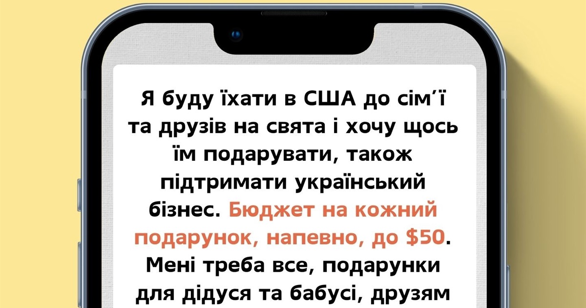 Що подарувати рідним на Різдво? Обираємо 20 особливих українських подарунків