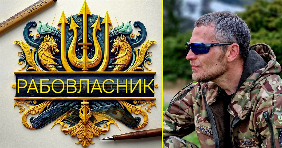 Воїн ЗСУ "Рабовласник" на фронті фотографує не розбиту ворожу техніку, а метеликів і світанки ФОТО