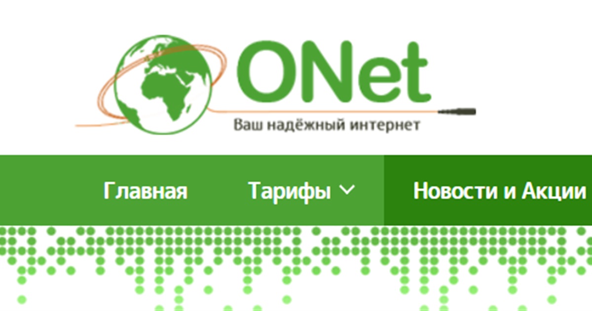 В окупованому Бердянську провайдери оголосили подорожчання інтернет-послуг
