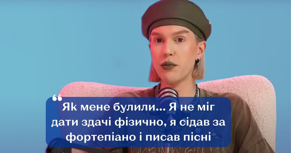 Я не можу це назвати роботою – для мене це хобі, за яке платять - бьюті-блогер Єгор Андрюшин