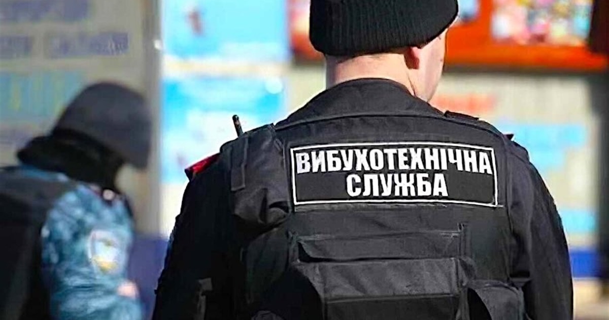 Чергова хвиля мінувань: в Ізмаїлі припинили роботу п'ять об'єктів