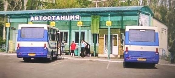 Місцева автостанція