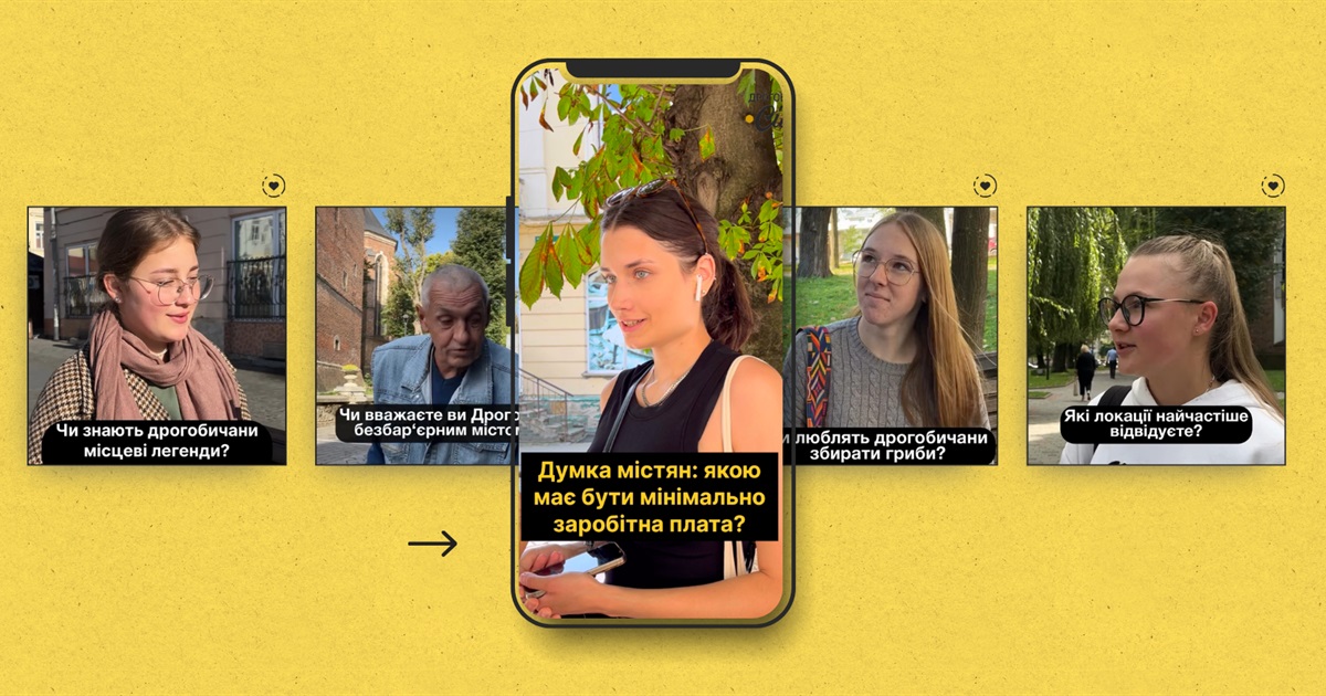 Топ-5 відео, які стали трендами у Дрогобичі 2024 року: Facebook, Instagram, TikTok і Telegram