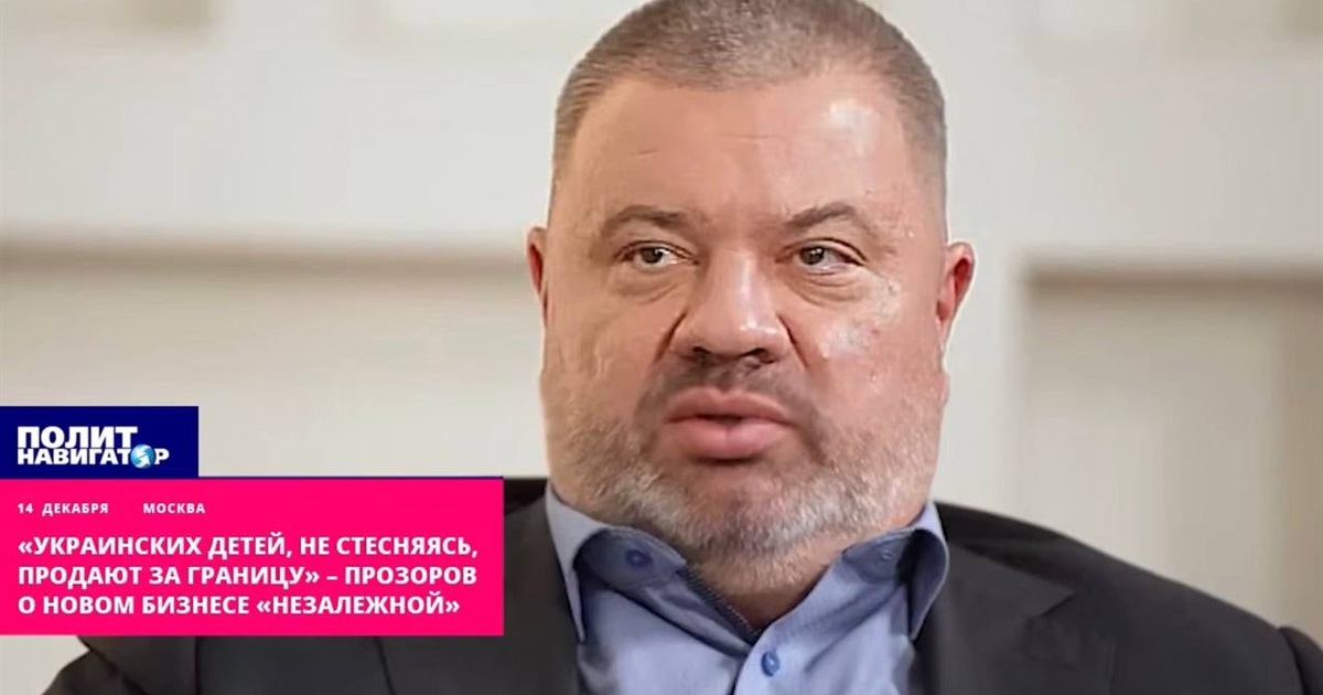 Перебіжчик з Бердянська розповсюджує брехню про Україну на російському ТБ