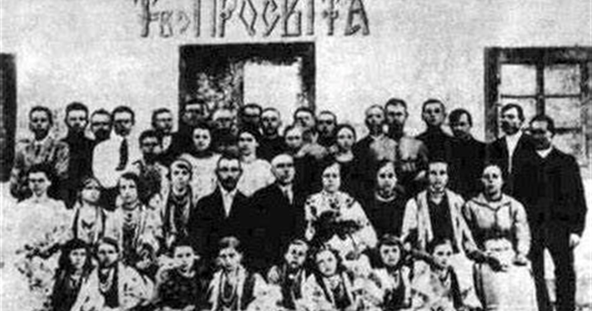Заснування українського товариства "Просвіта" у Львові: що варто знати про 20 грудня