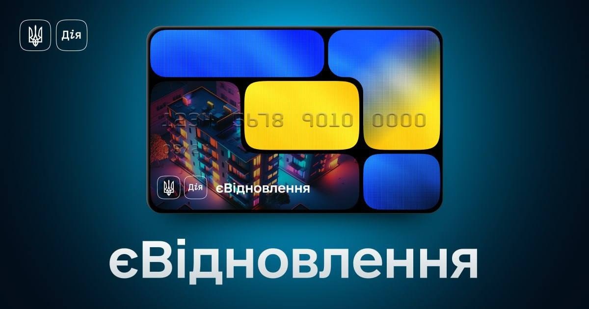 За житло на ТОТ можна буде отримати компенсацію - Рада ухвалила закон
