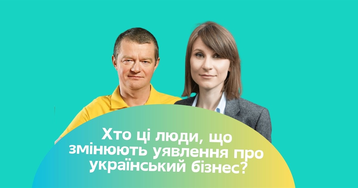 Змінюємо світ по-українськи: 10 українських стартапів, що змінюють правила гри
