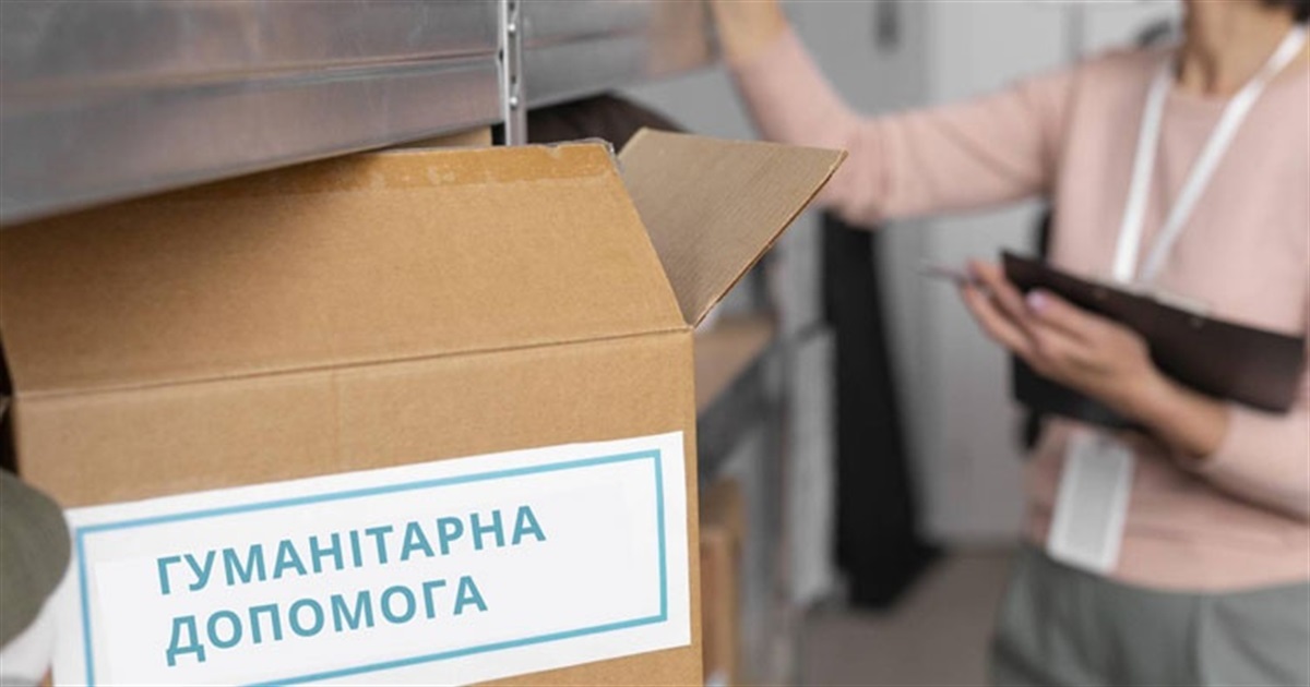 ВПО, які зареєстровані в Покровській громаді, зможуть отримати гуманітарну допомогу