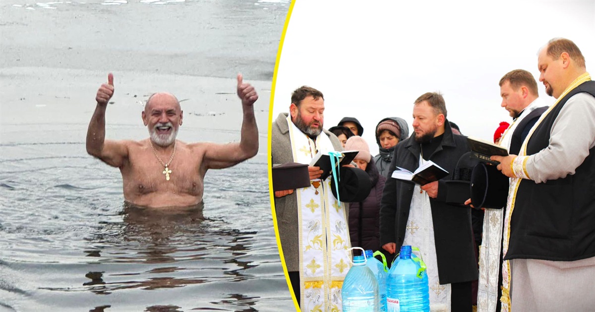 На Переяславщині відзначили Водохреща, дехто навіть купався: фотодобірка із соцмереж